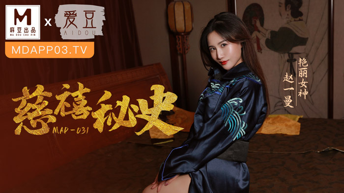 MAD031 - Lịch sử dòng họ Vương MAD031 - Lịch sử dòng họ Vương