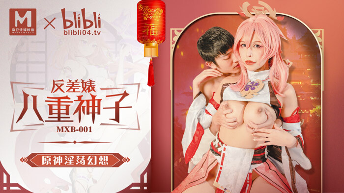 MXB0001 - Ảo tưởng tình dục của con khốn Yae Miko -Genshin Impact MXB0001 - Ảo tưởng tình dục của con khốn Yae Miko -Genshin Impact